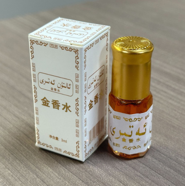 3ml 브랜드 미니 파키스탄 골드 퍼퓸 볼 에센셜 오일 - Perfume Fragrance Oil 리뷰 및 가격